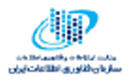 اداره کل فناوری اطلاعات و ارتباطات استان فارس