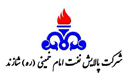 پالایشگاه نفت امام خمینی شازند اراک