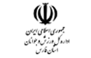 اداره کل ورزش جوانان استان فارس
