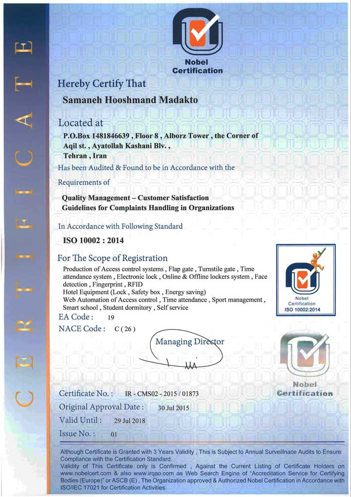 گواهی نامه Nobel Certification - ISO 10002:2014