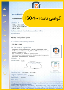 گواهینامه iso9001 شرکت ماداکتو