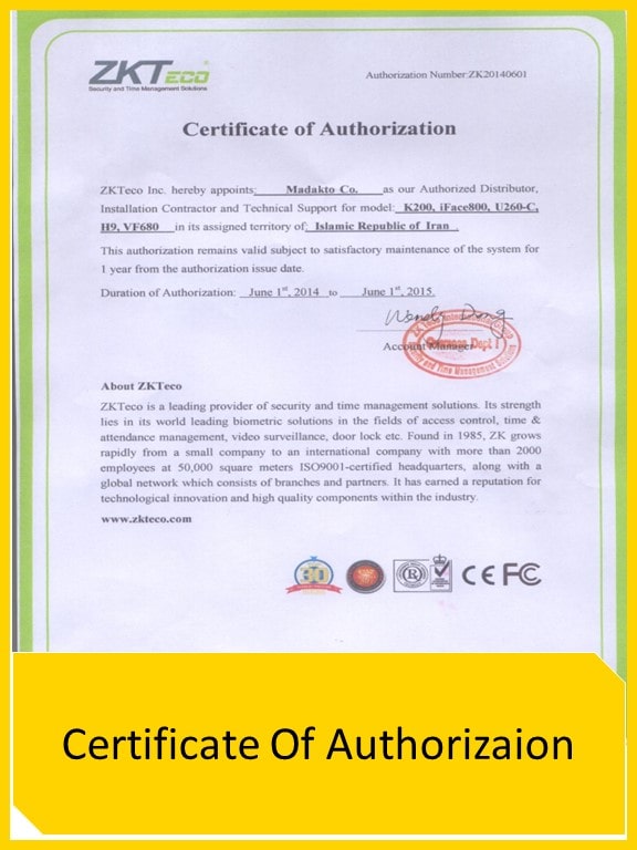 Certificate Of Authorizaion
