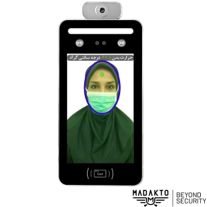 دستگاه تشخیص چهره با ماسک و کنترل تب مدل MD-820 | ماداکتو