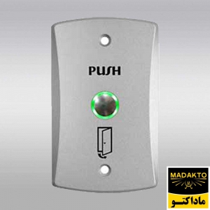 شاسی خروجی فشاری ماداکتو مدل PG-BUTTON-09